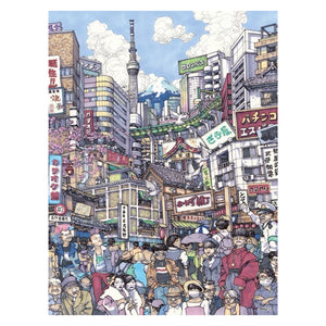 New York Puzzle Company -The Big Mikan 1000 Piece Puzzle - The Puzzle Nerds  