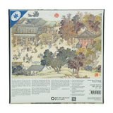 Jigsaw puzzle box with a colorful illustration of a traditional Japanese scene on the back